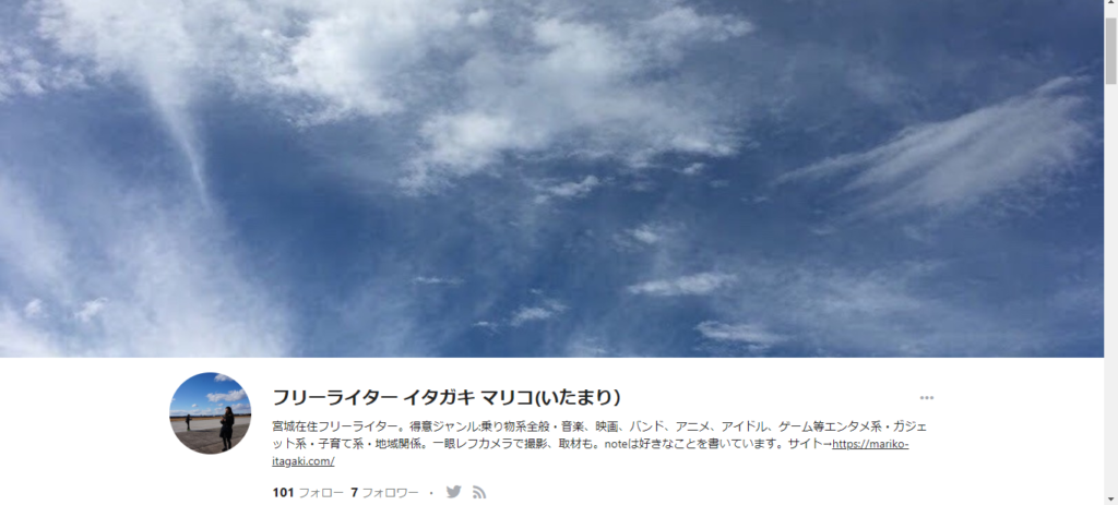 前編 Noteって何 新規登録のやりかたから投稿の方法まで細かく解説します 休日クリエイター